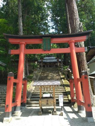 飛騨山王宮 日枝神社の参拝記録(ヨッシーさん)