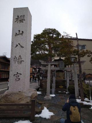 秋葉神社(鳳凰台組)の参拝記録(監督まっちゃんさん)