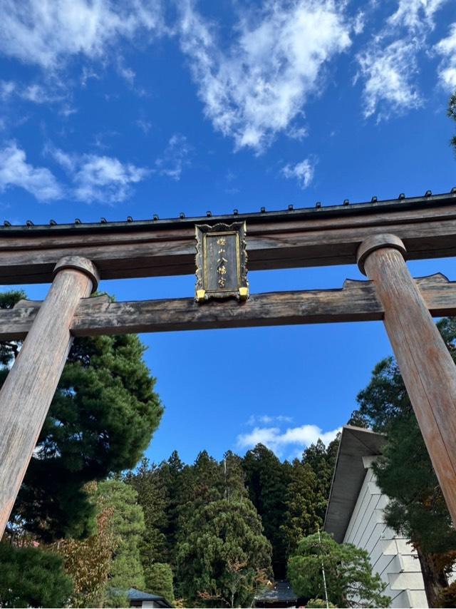 岐阜県高山市桜町178番地 櫻山八幡宮の写真11