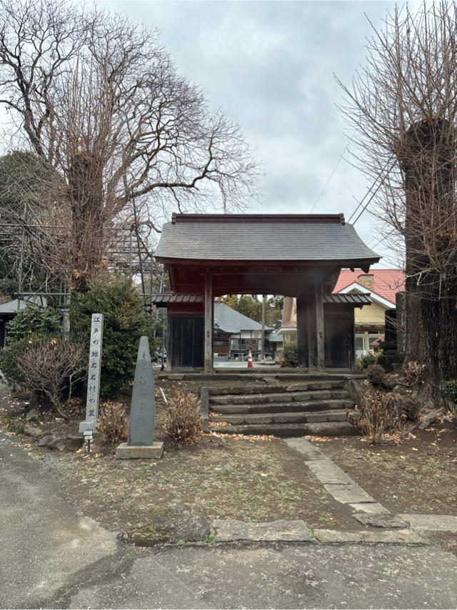 常広寺の参拝記録1