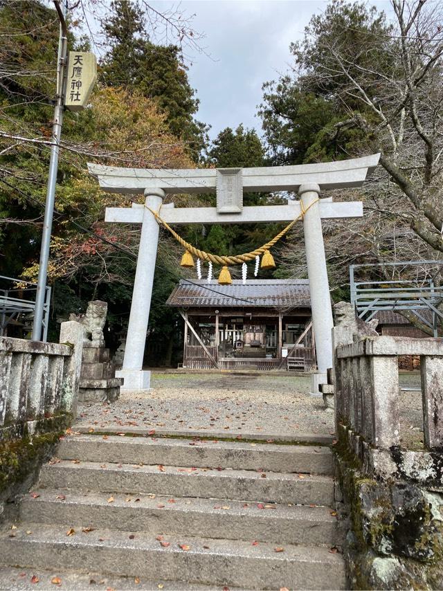 天鷹神社の参拝記録6