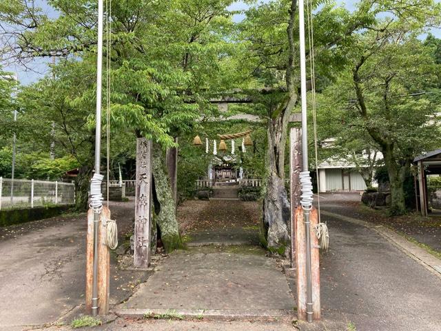 天鷹神社の参拝記録9