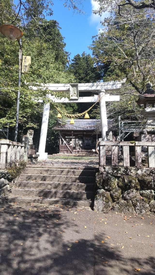 天鷹神社の参拝記録4
