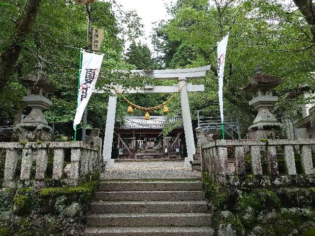 天鷹神社の参拝記録7