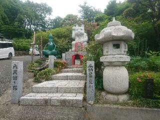 赤城大教会赤城寺の参拝記録(たけちゃん⚾さん)