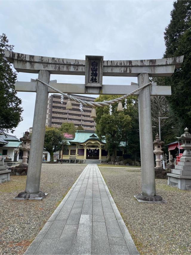白山神社の参拝記録6