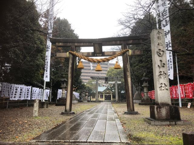 白山神社の参拝記録8
