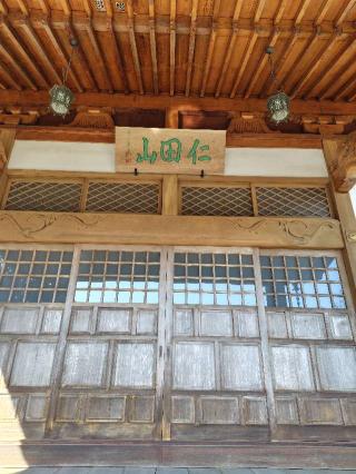 雲祥寺の参拝記録(zx14rさん)