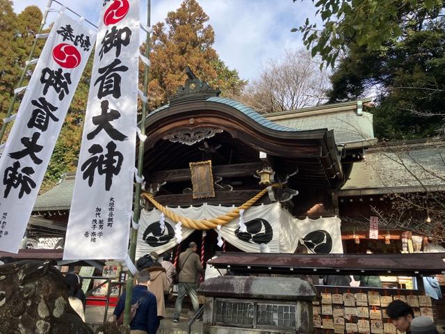 御首神社の参拝記録2