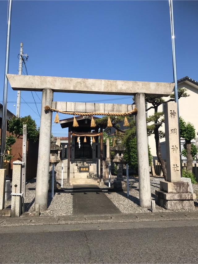 神明神社の参拝記録(kohさん)