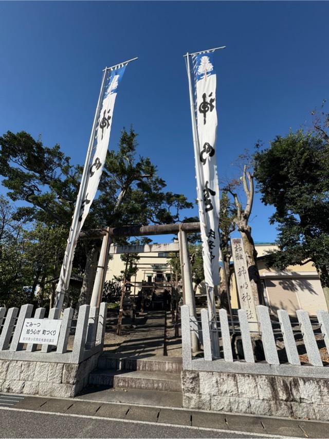 神明神社の参拝記録1