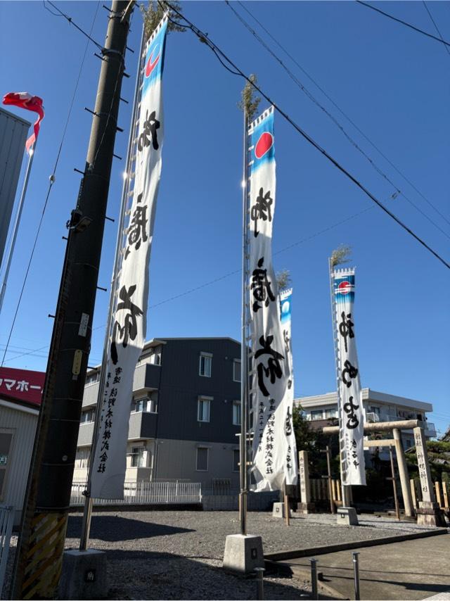 神明神社の参拝記録1