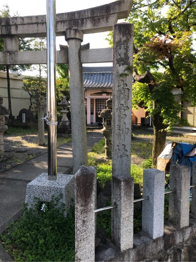 南宮神社の参拝記録3