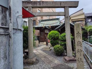 広峯神社の参拝記録(ロビンさん)
