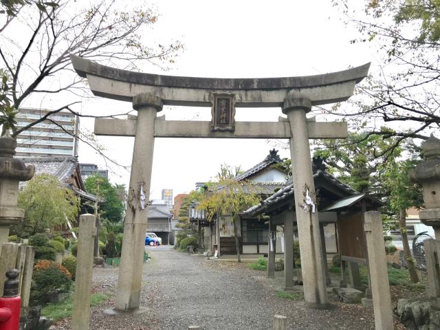 常葉神社の参拝記録3