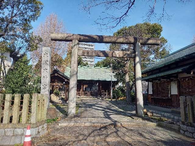 大垣大神宮の参拝記録10