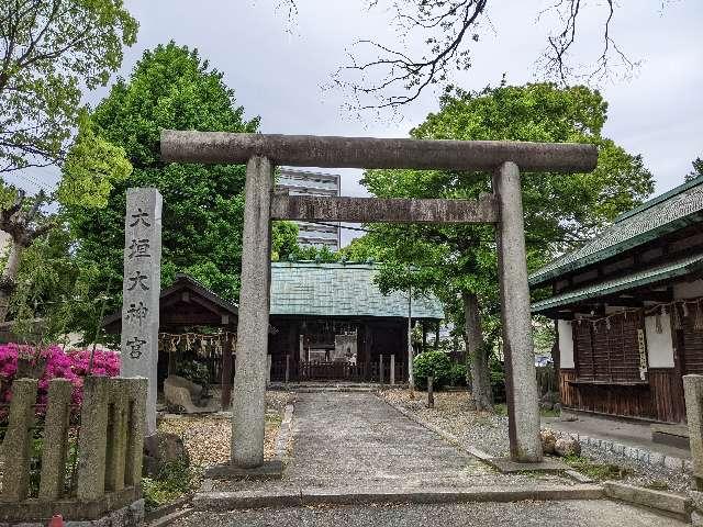 大垣大神宮の参拝記録8
