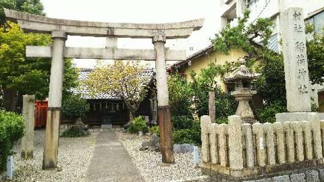 稲荷神社の写真1