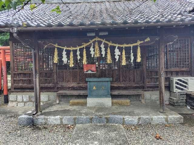 岐阜県大垣市高屋町3丁目39番地 稲荷神社の写真2