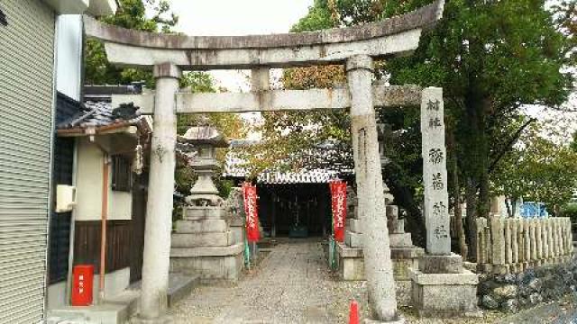 稲荷神社の写真1