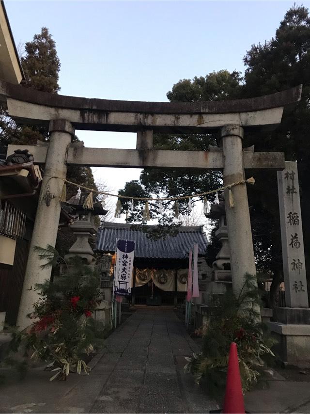 稲荷神社の参拝記録8
