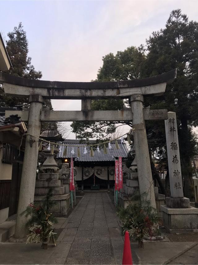 稲荷神社の参拝記録9