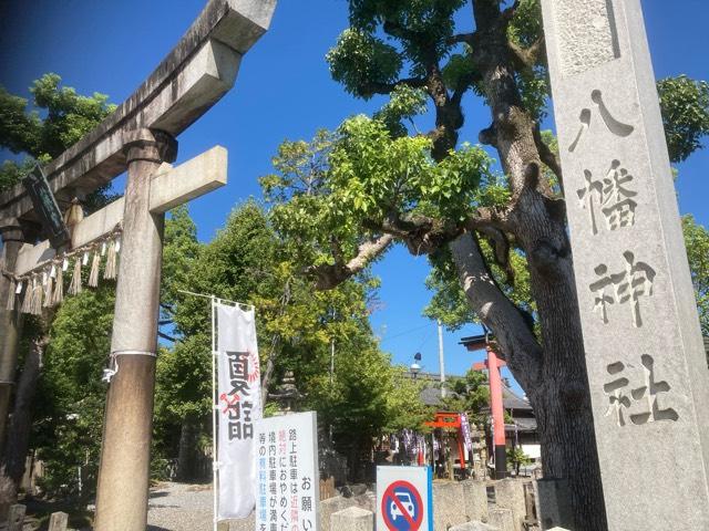 大垣八幡神社の参拝記録10