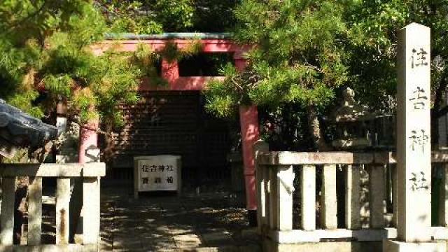 岐阜県大垣市船町1丁目29番地 住吉神社の写真1