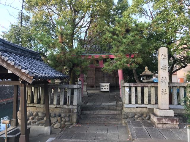 住吉神社の参拝記録2