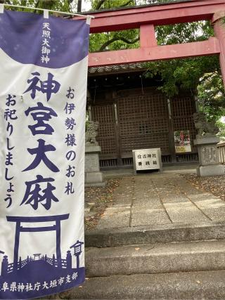 住吉神社の参拝記録(恭子さん)