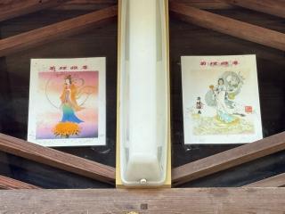 白山神社の参拝記録(二代目無宿さん)