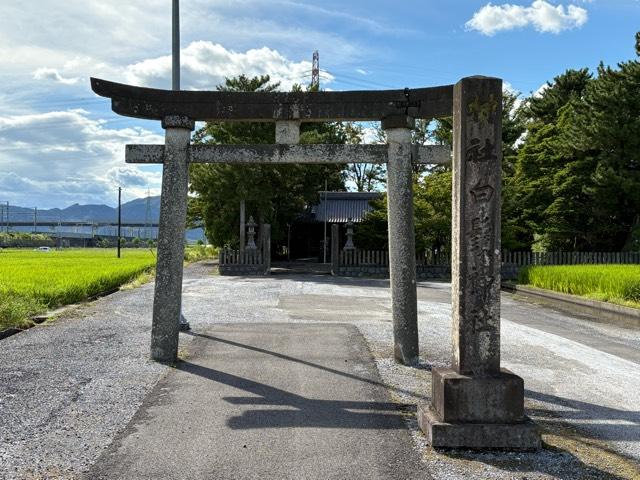 白髭神社の参拝記録1