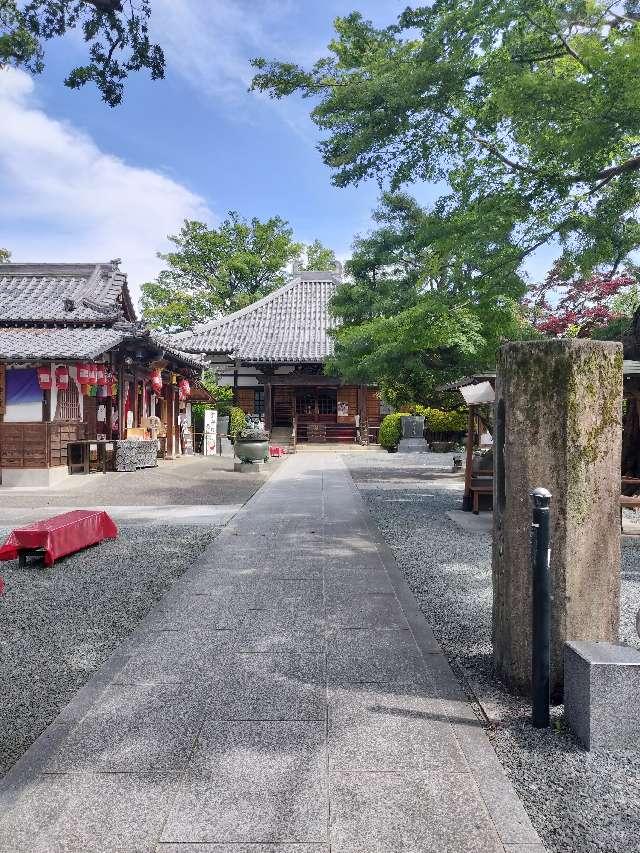 諏訪山 観音院 能満寺(日限地蔵尊）の参拝記録5