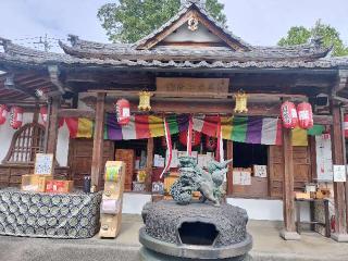 諏訪山 観音院 能満寺(日限地蔵尊）の参拝記録(さとみさん)