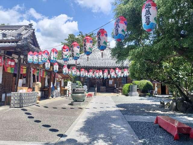 諏訪山 観音院 能満寺(日限地蔵尊）の参拝記録5