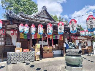 諏訪山 観音院 能満寺(日限地蔵尊）の参拝記録(さとみさん)