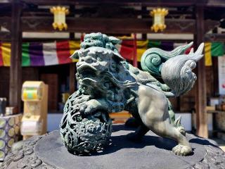 諏訪山 観音院 能満寺(日限地蔵尊）の参拝記録(さとみさん)