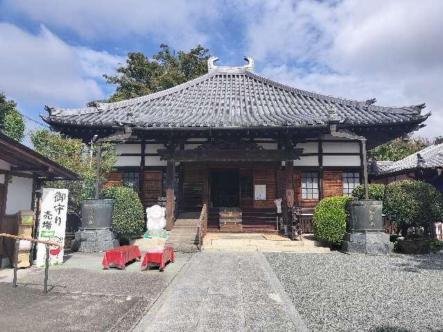 諏訪山 観音院 能満寺(日限地蔵尊）の参拝記録3