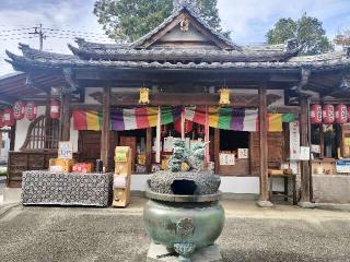 諏訪山 観音院 能満寺(日限地蔵尊）の参拝記録(さとみさん)