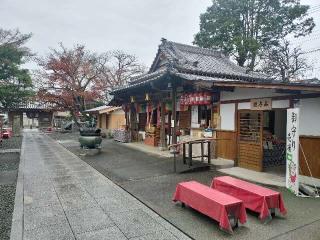 諏訪山 観音院 能満寺(日限地蔵尊）の参拝記録(さとみさん)