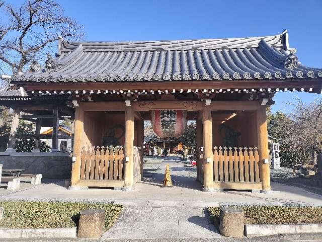 諏訪山 観音院 能満寺(日限地蔵尊）の参拝記録8