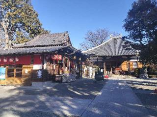 諏訪山 観音院 能満寺(日限地蔵尊）の参拝記録(さとみさん)