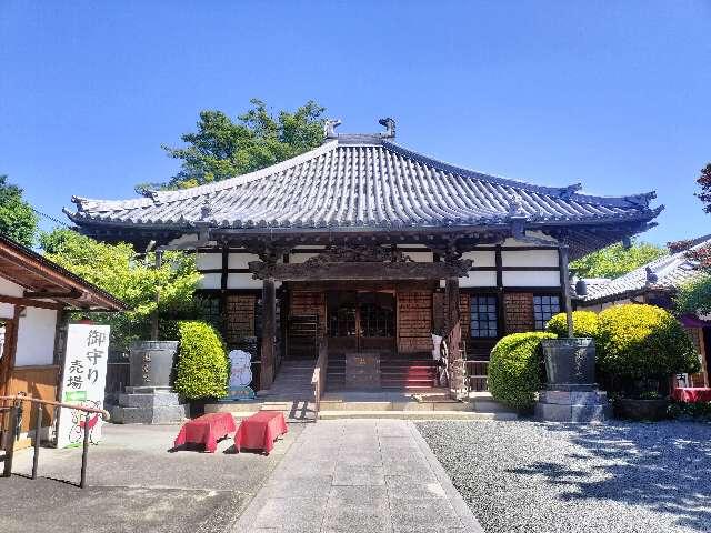 諏訪山 観音院 能満寺(日限地蔵尊）の参拝記録4