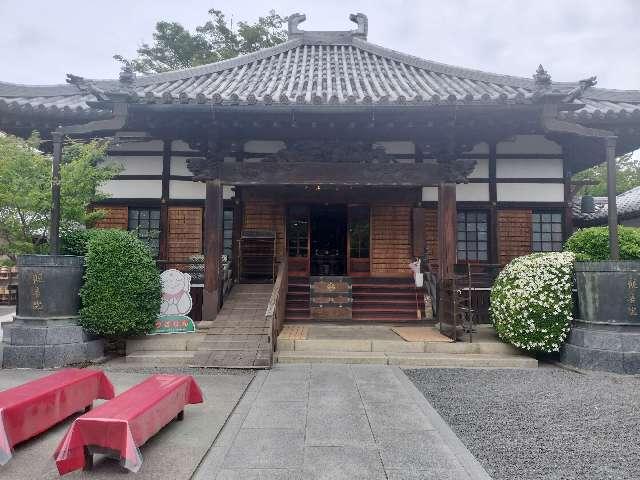 諏訪山 観音院 能満寺(日限地蔵尊）の参拝記録3
