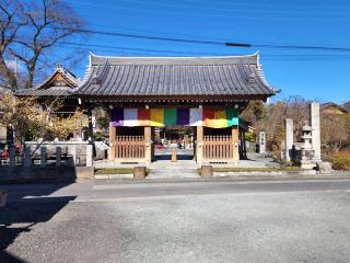 諏訪山 観音院 能満寺(日限地蔵尊）の参拝記録(たけちゃん⚾さん)