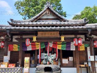 諏訪山 観音院 能満寺(日限地蔵尊）の参拝記録(たけちゃん⚾さん)