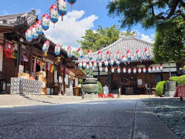 諏訪山 観音院 能満寺(日限地蔵尊）の参拝記録4