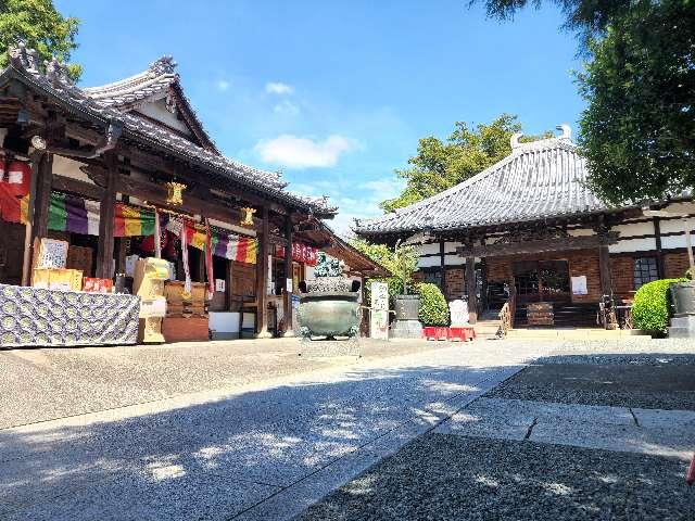 諏訪山 観音院 能満寺(日限地蔵尊）の参拝記録2