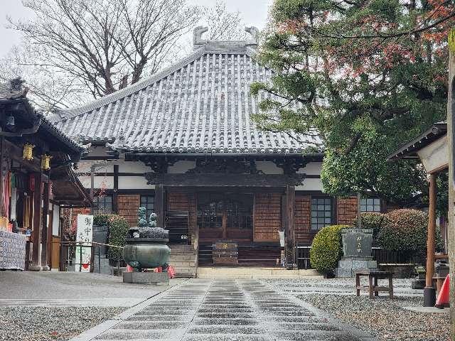 諏訪山 観音院 能満寺(日限地蔵尊）の参拝記録3