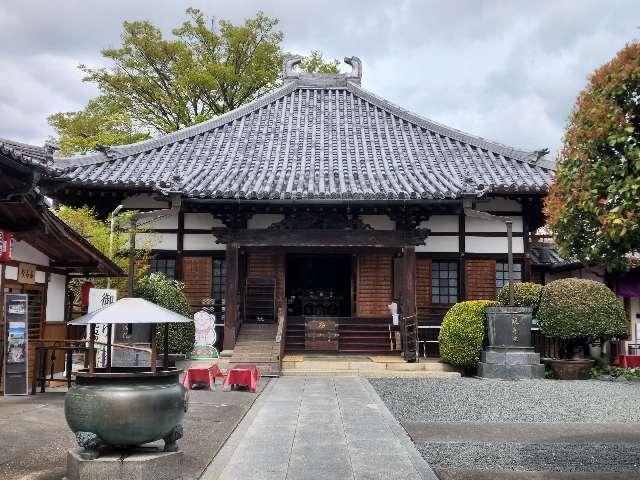 諏訪山 観音院 能満寺(日限地蔵尊）の参拝記録3